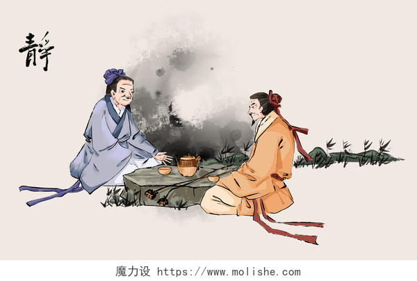 手绘茶道中式中国风古风插画